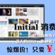 buzzer是什么意思中文
